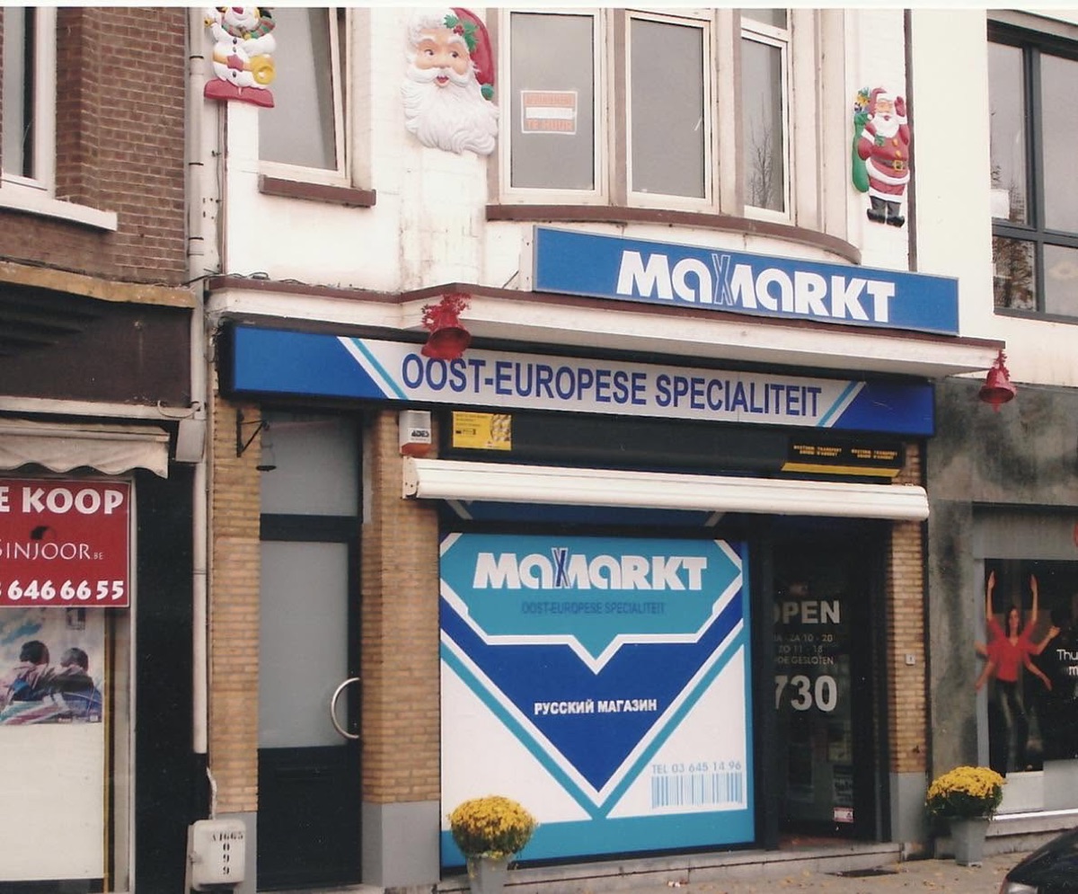 De eerste winkelgevel op Bredabaan 730 met het blauwwitte Max Markt-bord, Oost-Europese Specialiteit en Русский магазин in de etalage.